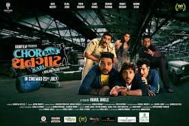 Chor Bani Thangaat Kare 02
