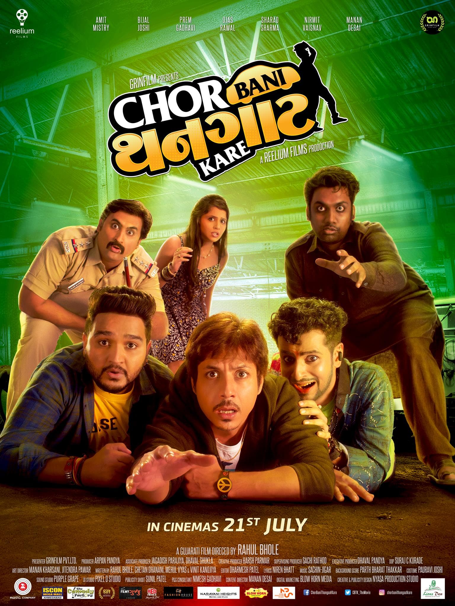 Chor Bani Thangaat Kare 
