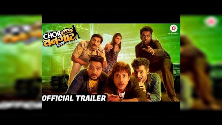 Chor Bani Thangaat Kare 03