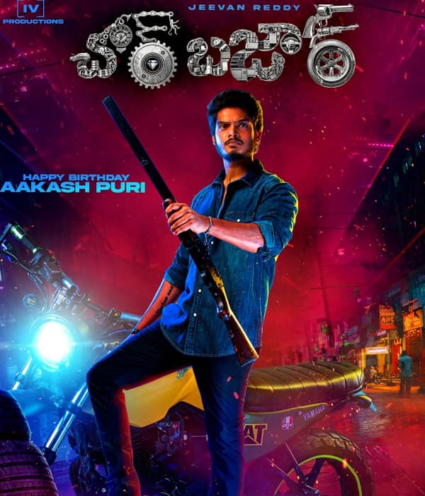 Chor Bazaar (2022) poster