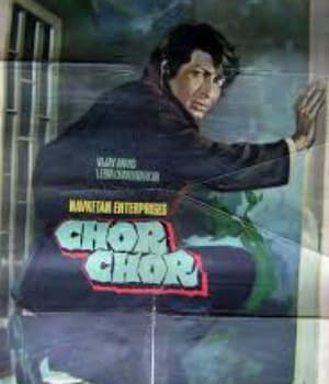 Chor Chor (1974) poster