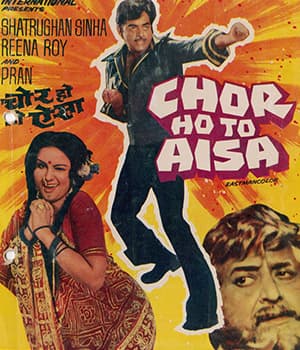 Chor Ho To Aisa (1978) poster