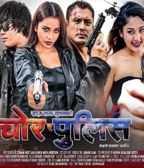 Chor Ra Police (2022) poster