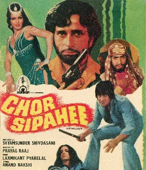 Chor Sipahee (1977) poster