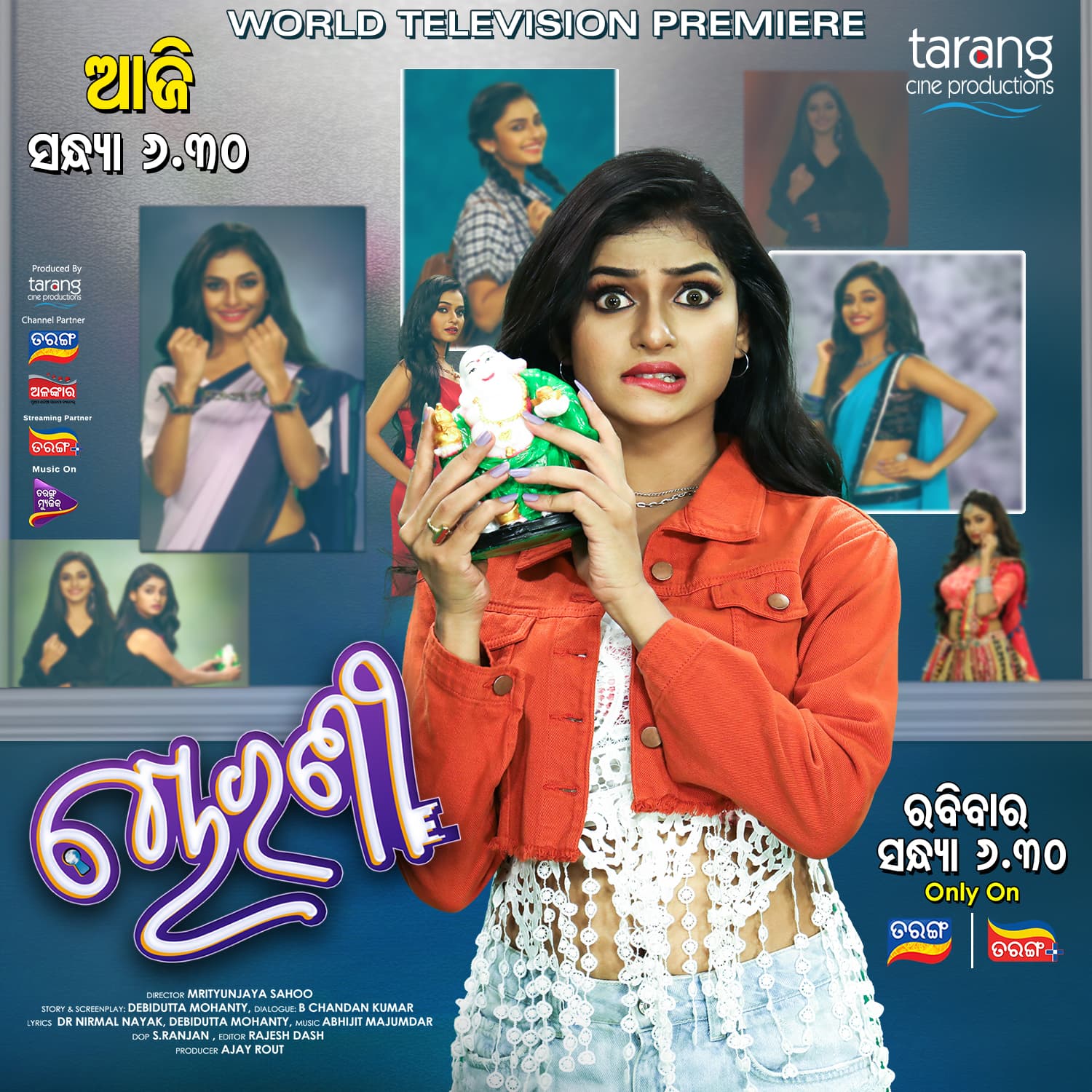 Chorani (2023) poster