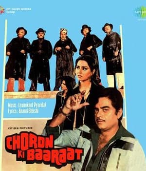 Choron Ki Baaraat (1980) poster