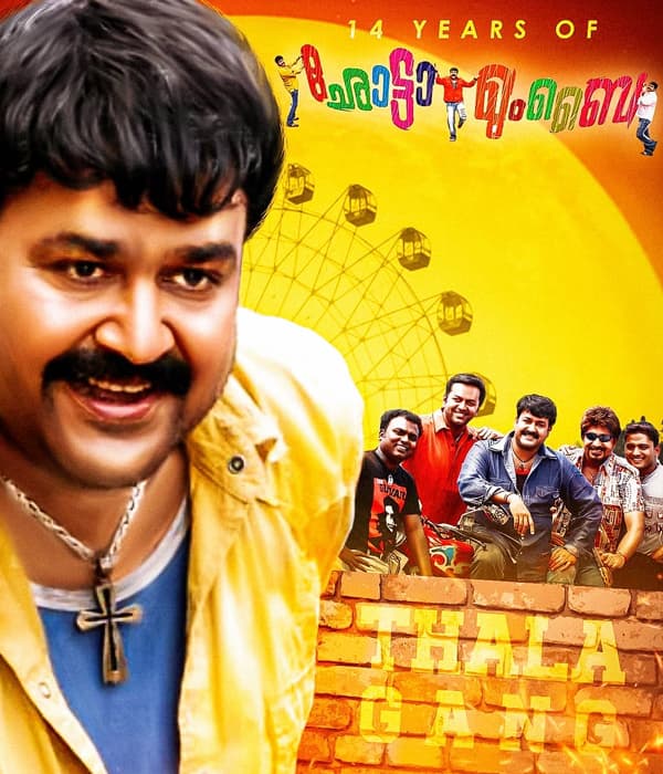 Chota Mumbai (2007) movie poster