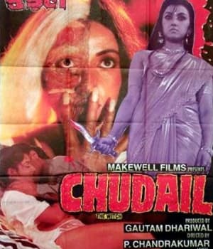 Chudail (1997) poster