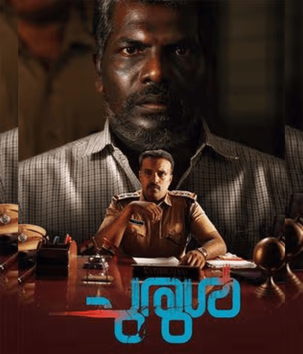 Churul (2024) poster