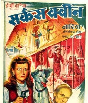 Circus Ki Sundari (1941) poster