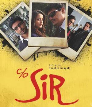 CO Sir (2013) poster