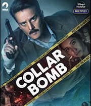 Collar Bomb
