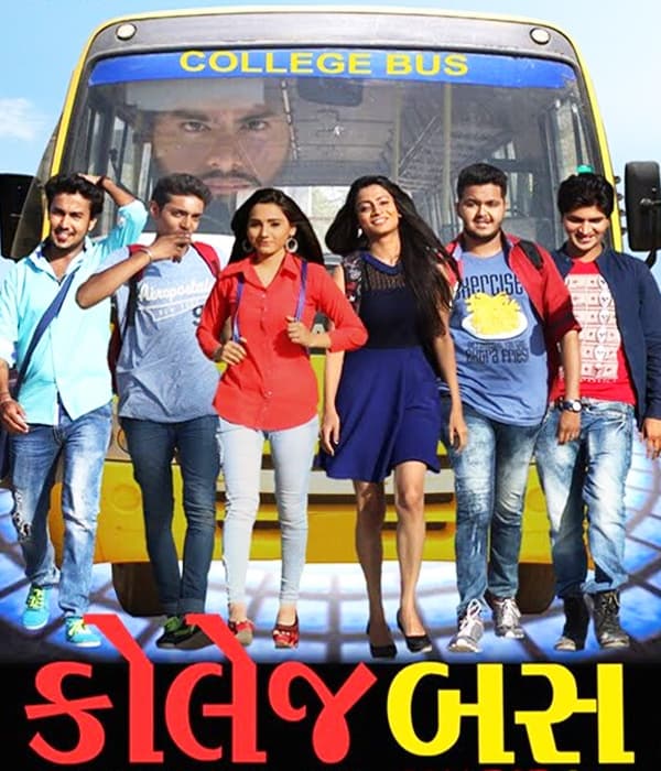 College Bus (2016) poster