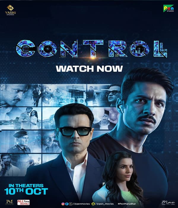 Controll (2025) poster