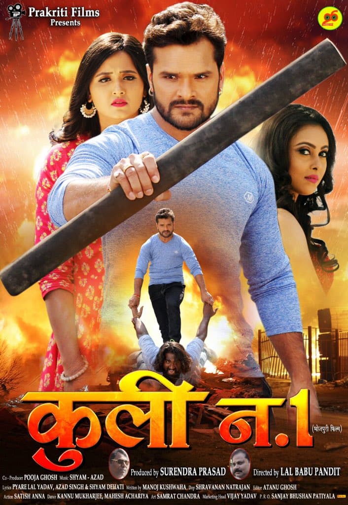 Coolie No 1 (2019) movie poster