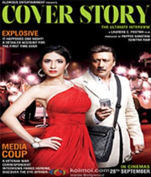 Cover Story (2012) poster