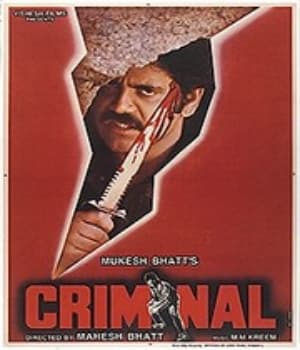 Criminal (1995) poster