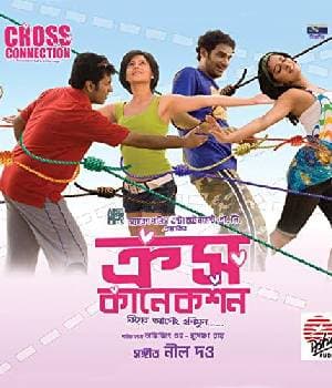 Cross Connection (2009) poster
