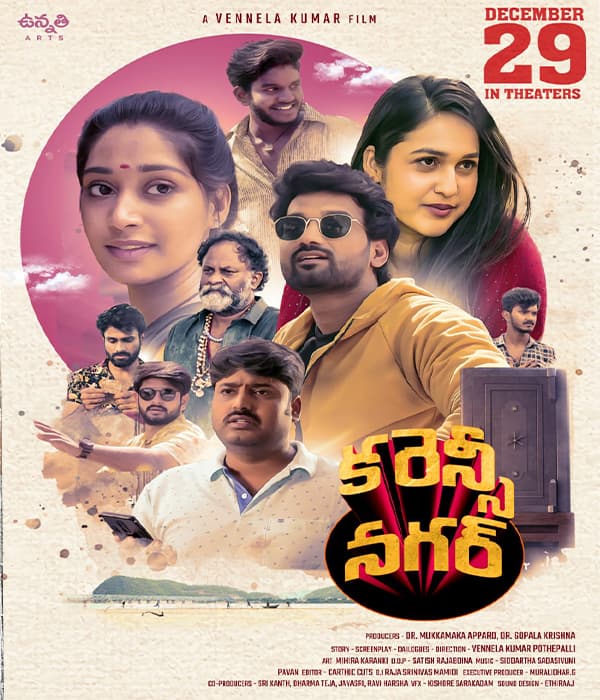 Currency Nagar (2023) poster