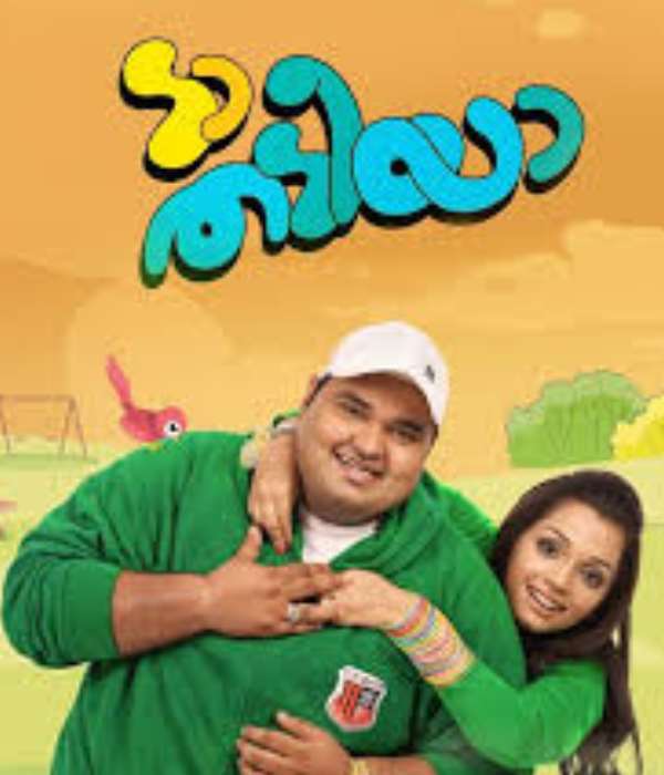 Da Thadiya (2012) poster