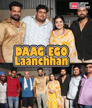 Daag Ego Laanchhan (2022) poster