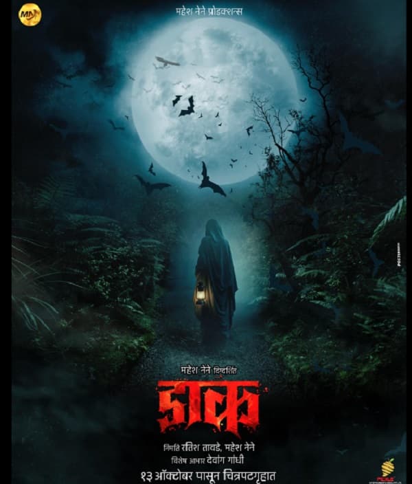 Daak (2023) poster