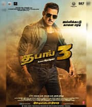 Dabangg 3 (2019) poster