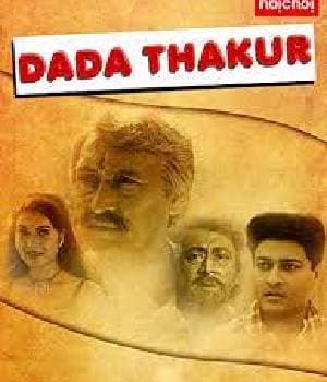 Dada Thakur (2001) poster