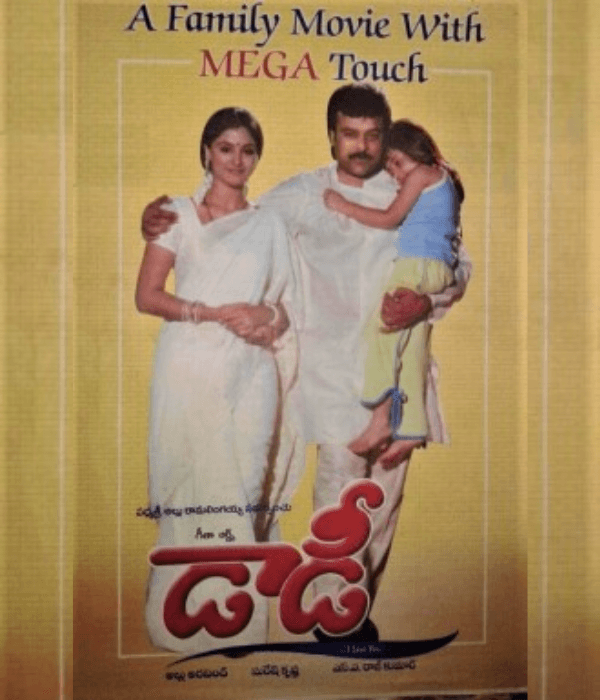 Daddy (2001) poster