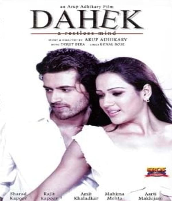 Dahek A Restless Mind (2023) poster