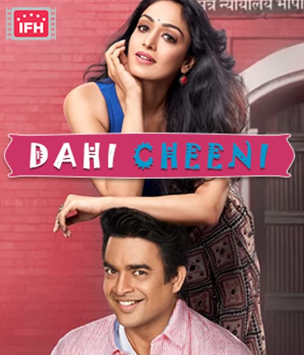 Dahi Cheeni (2027) poster
