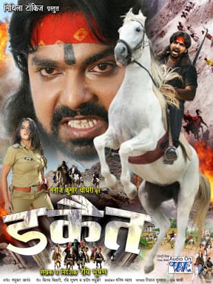 Dakait (2012) poster