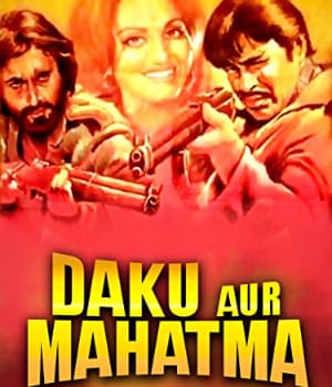 Daku Aur Mahatma (1977) poster