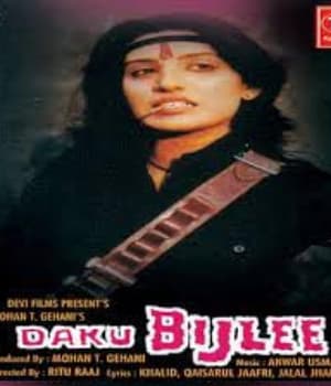 Daku Bijlee (1986) poster