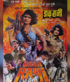 Daku Rani (2001) poster