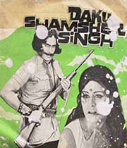 Daku Shamsher Singh   (1975) poster