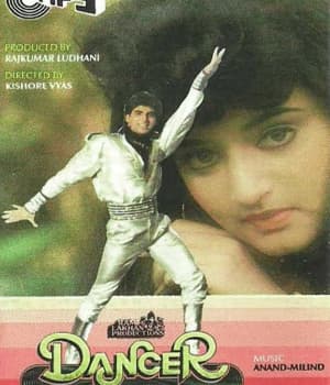Dancer (1991) poster