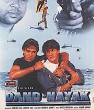 Dand Nayak (1998) poster
