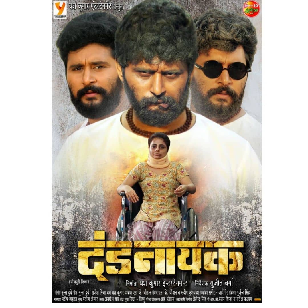 Dandnayak