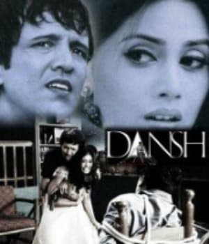 Dansh (2005) poster