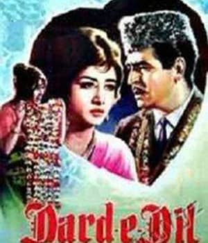 Dard E Dil (1953) poster
