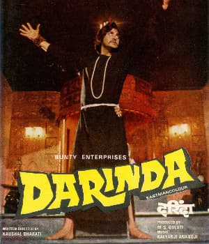 Darinda (1977) poster