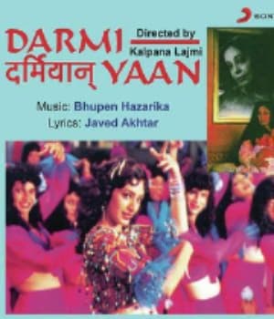 Darmiyaan (1997) poster