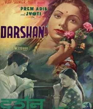 Darshan (1941) movie poster