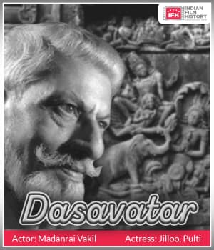 Dasavatar (1927) poster