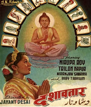 Dasavtaar (1951) poster