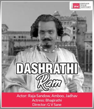 Dashrathi Ram (1929) movie poster