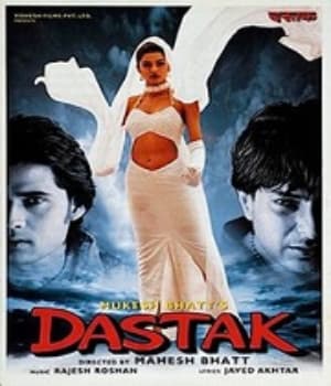 Dastak (1996) poster