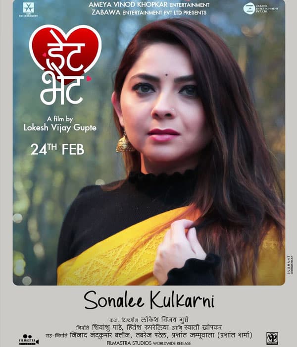 Date Bhet
