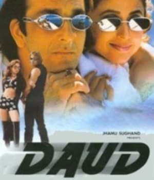 Daud (1997) poster